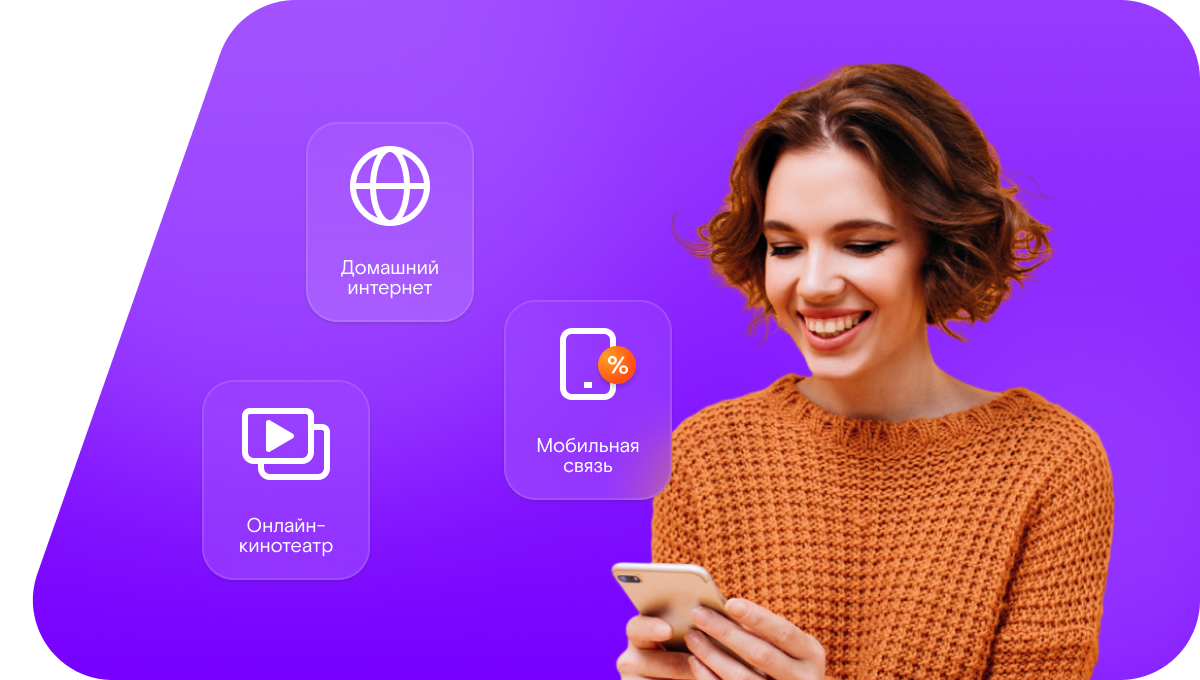 Промо-тарифы Ростелеком в&nbsp;деревня Сопигино (Вологодская область)